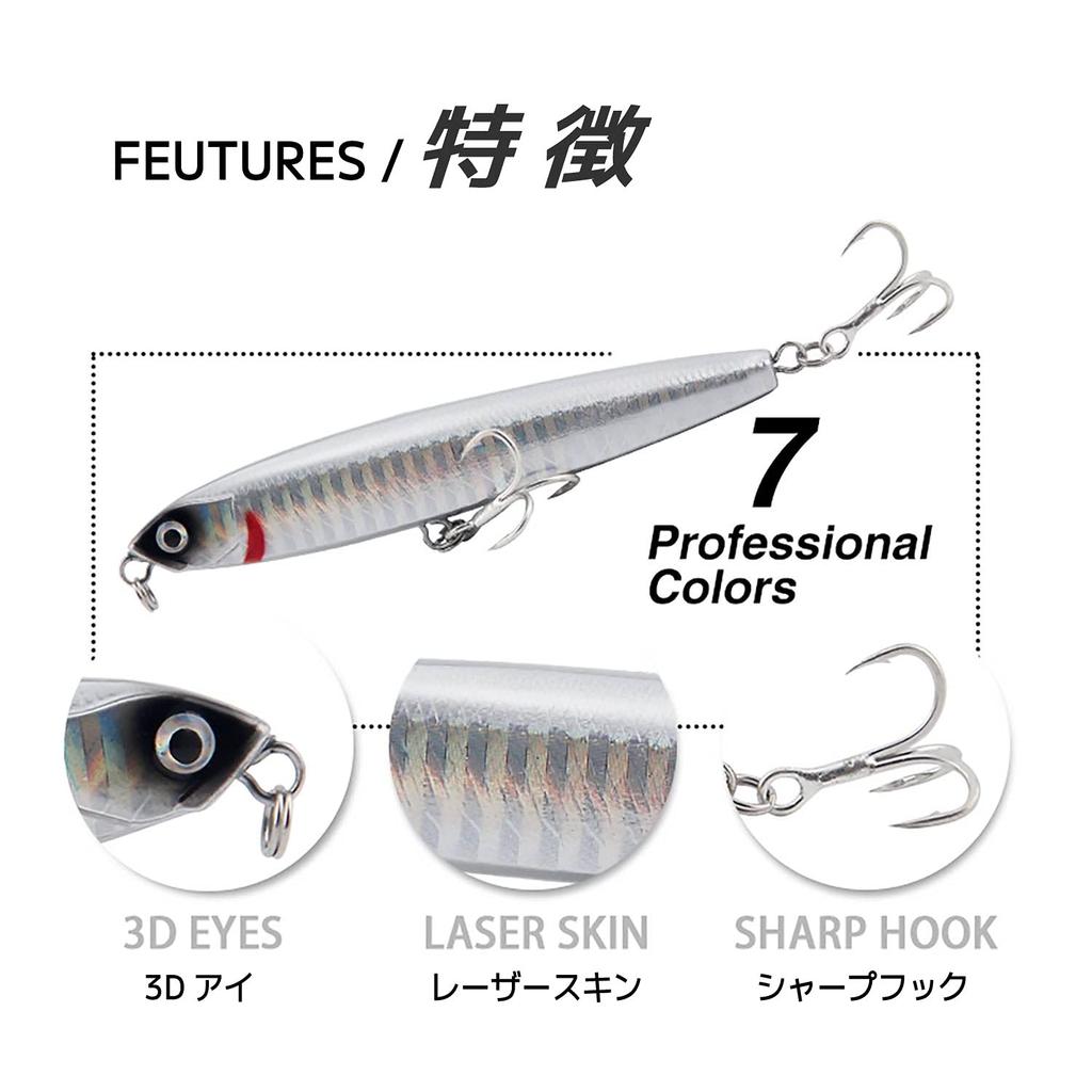 ANCL Heavy Sinking Pencil Rattle 100mm 24g 7 Color Set for Spanish Mackerel and Flounder