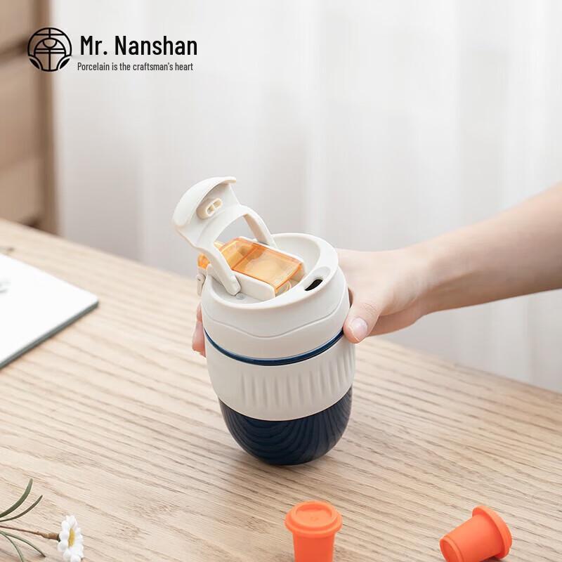 Nanshan Ceramic Portable Anti-Scald Mini Mug