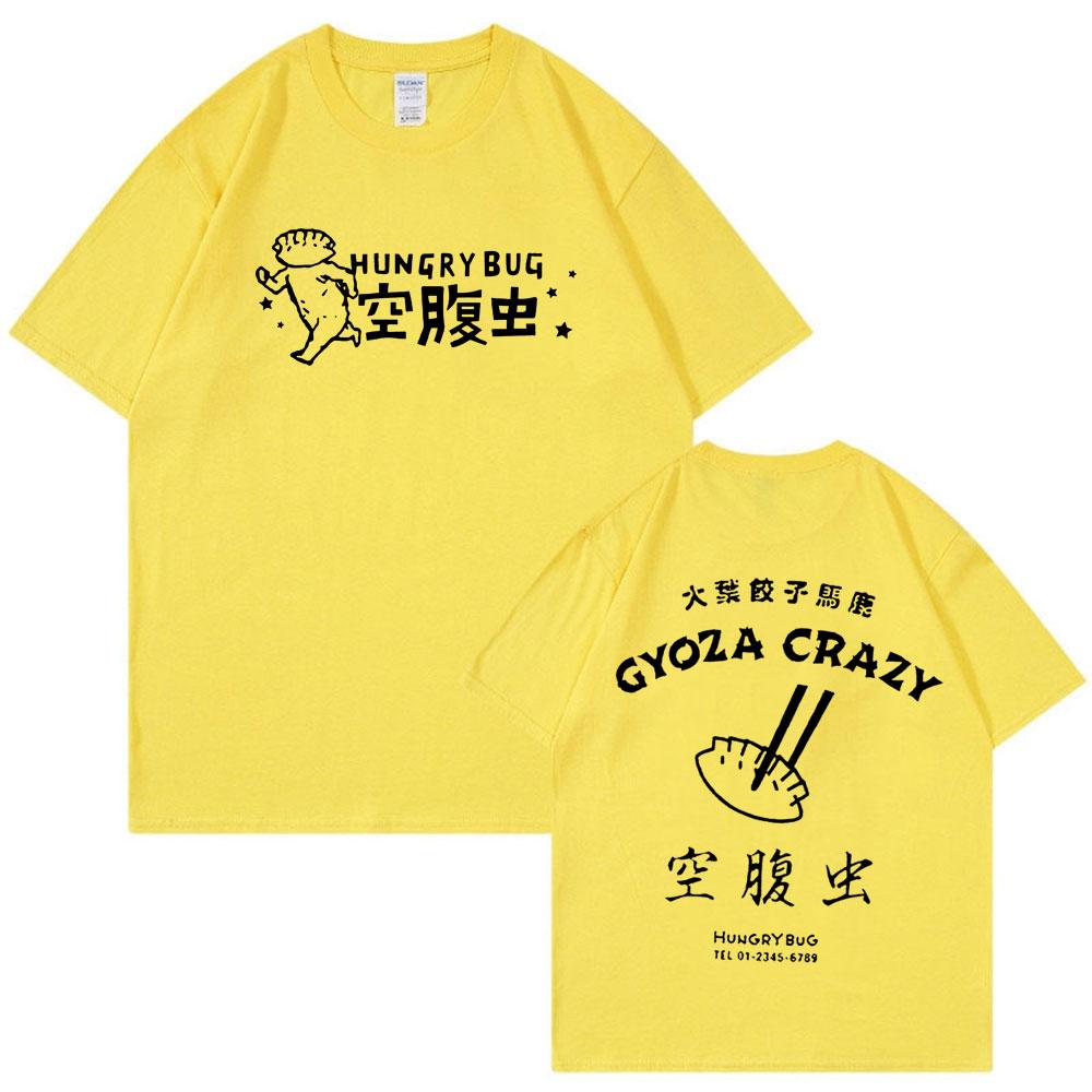 

Аниме Dorohedoro Gyoza футболка Crazy Hungry Bug Unisexga футболка с двусторонним принтом унисекс женская мода повседневные футболки с короткими рукавами 3XL