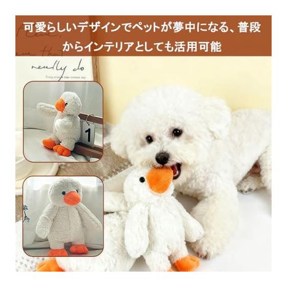 Duck body pillow, stuffed animal, dog toy, barking, sound toy, intelligent toy, chew and play, curiosity toy, dog, fluffy, soft, washable, durable,