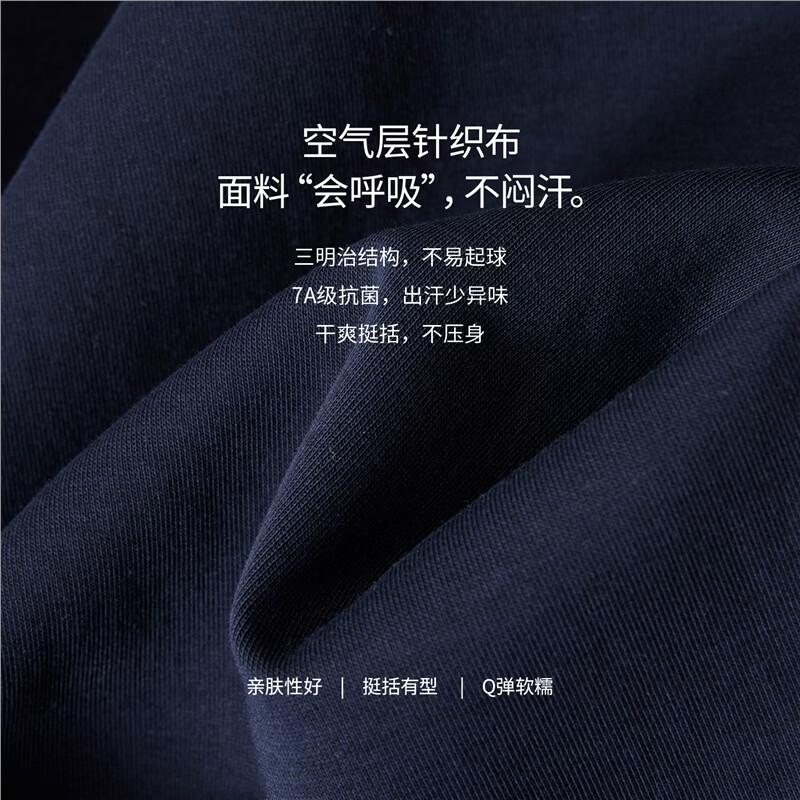 Giordano G+ Men s Air Layer 7A Antibacterial Embroidered Sport Shorts L