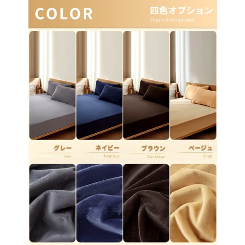 Anti-static fitted sheet, microfiber mattress cover, warm and comfortable against the cold (Queen/Double, 160x200cm, Beige) for mattresses 5cm-30cm th