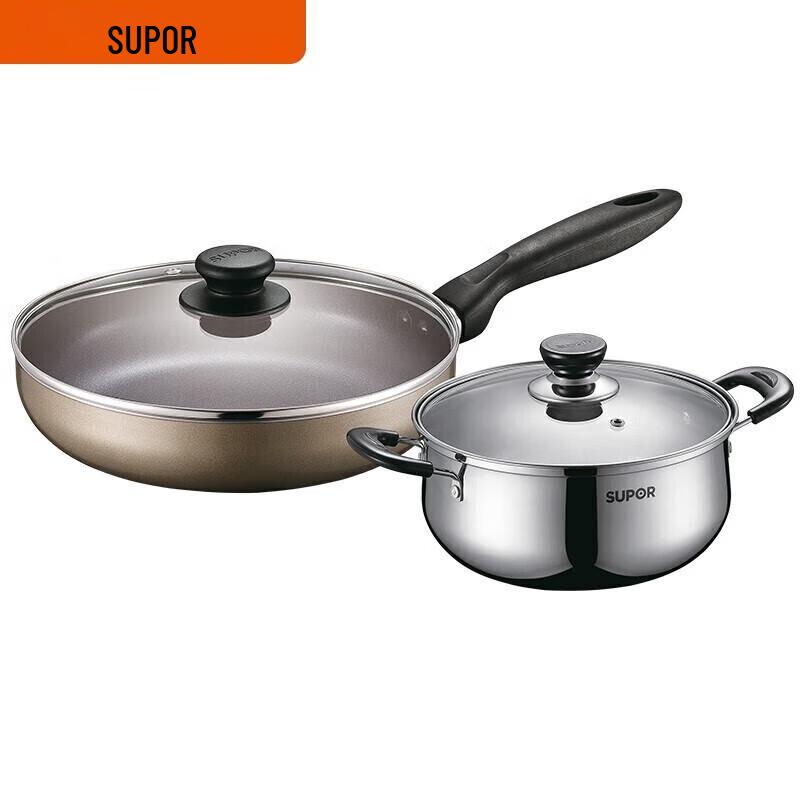 SUPOR Warm Home 2-Piece Cookware Set