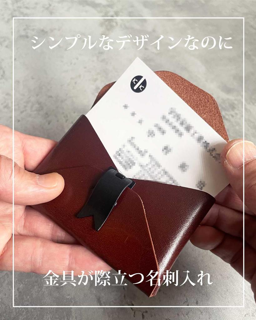 Cliff Women's Genuine Leather Business Card Case, Unisex, Holds 20 Cards, Made In Japan, Brass (Red)