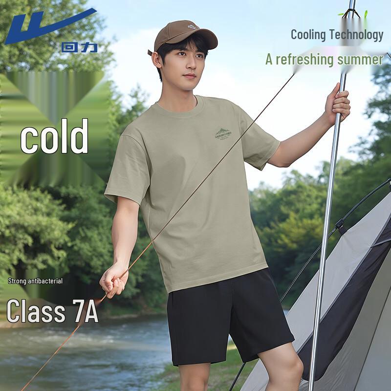 

Warrior Men s Cooling Tech Anti-Bacterial Short Sleeve T-Shirt 2XL