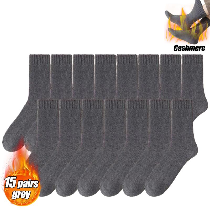 1/2/4/6/8/10/13/15/20Pairs Ultra Thick Wool Socks for Men In Autumn and Winter Thickened with Fleece To Keep Warm and Cold Resis