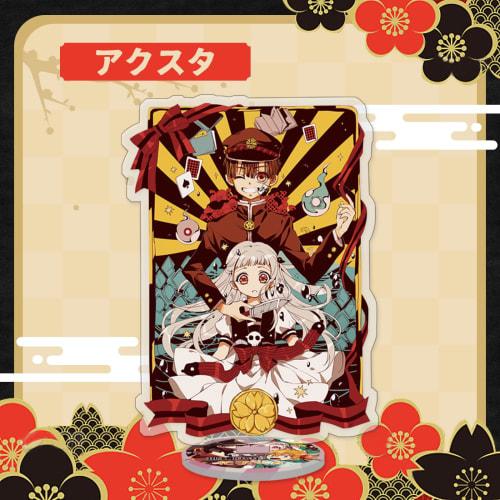 Toilet-Bound Hanako-kun Goods Lucky Bag Set: Acrylic Stand, 4 75mm Pin Badges, Keychain, Wall Hanging, 50 Stickers, 55 LOMO Cards, Gift, School Festiv