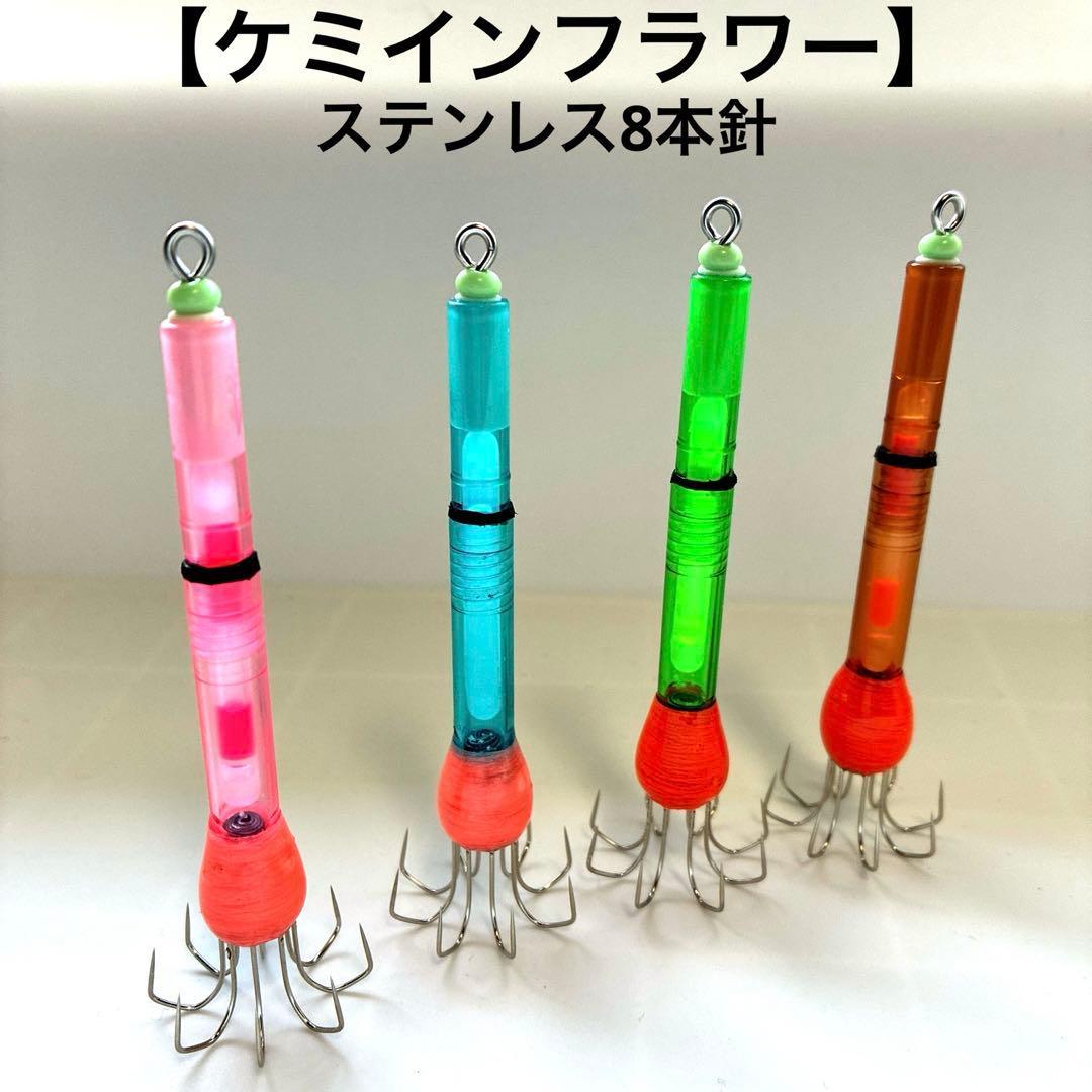 Used [Kemiin Flower] Set of 4 Squid Fishing Flower Egi