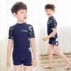 Split Kids' Swimsuit Set: Short Sleeve Top & Boxer Briefs - Medium/Large, Sun Protection, Quick Dry, Customizable for Boys.