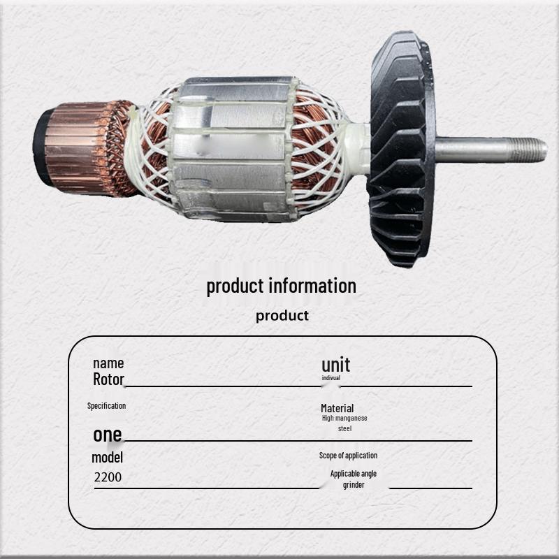 Guanqian Angle Grinder Rotor 2200