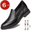 New Formal Man Loafers Men Leather Shoes Lift Elevator Shoes Height Increase Insole 6CM Adjustable Black British Brogues