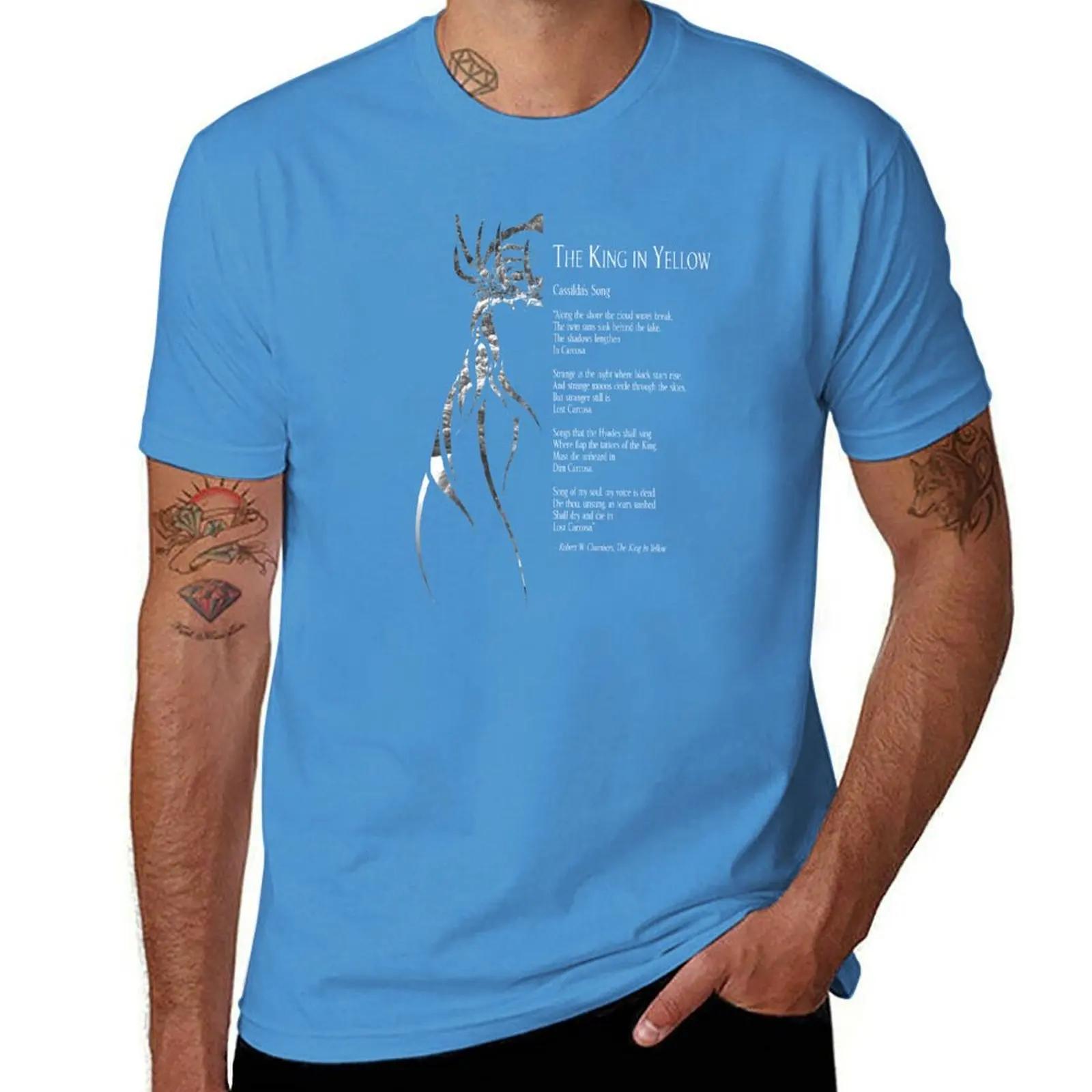 

The King in Yellow granite TShirt hippie clothes summer clothes customs mens t shirts top quality S