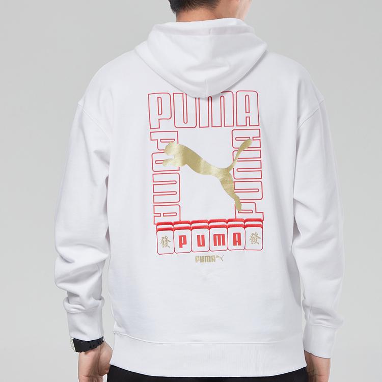 Puma New Year Mahjong Series Print Hoodie Men Tops White 531299-02