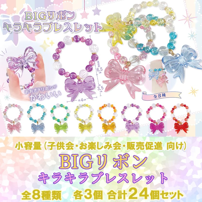 Gemstone Jewelry Ribbon Set of 24 Colors x 3 of Perfect for Fun Birthday and Adjustable Elastic Colorful Crystal Fashionable Acrylic Jewelry Jewelry