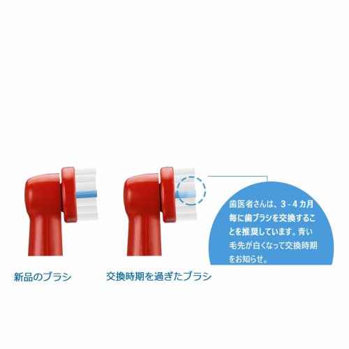 WuYan Braun Oral-B Compatible Electric Toothbrush Replacement Brush Set for Kids, Sumizumi Clean Kids, Red, 16-Piece Set