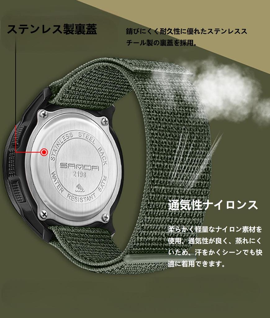 Digitale Uhr mit Dualzeit-Countdown, Atmungsaktives Nylon, 5 ATM wasserdicht und LED-Leuchtzeiger, Herren, Militärisch inspiriertes Display, Funktion, Stoppuhr, Armband,