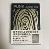 [USED] PUNK JUNKO OKI Junko Oki Works Collection