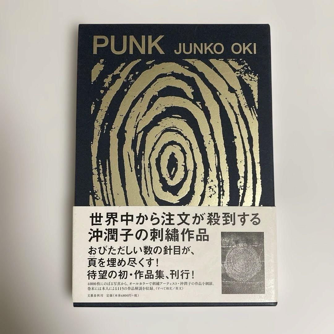 

[USED] PUNK JUNKO OKI Junko Oki works collection