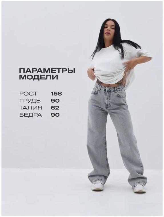 2025 Damen Wide-Leg Jeans - Herbstkollektion