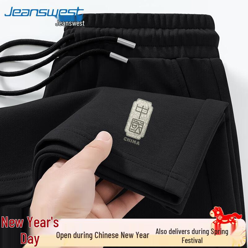 Jeanswest Men's Chinese Style Cotton Sport Shorts
