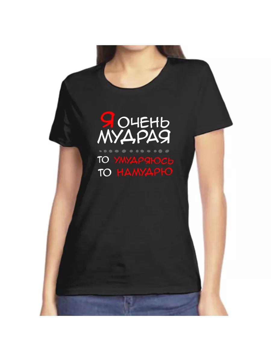 T-shirt I m very wise, then I manage, then I get wise 4XL