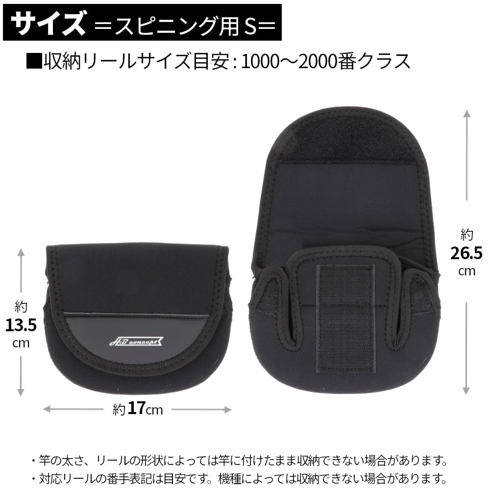 Takamiya H.B Concept Neoprene Reel Cover for Spinning, Small, Black