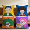 P-Pop ManS Cushion Cover Multi-Scene Pillow Cover for Home & Car - Reversible, Soft & Durable for Daily Use