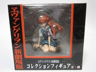 Shikinami Asuka Langley Collection Figur Sega Neon Genesis Evangelion Neue Kinofassung Nicht zum Verkauf