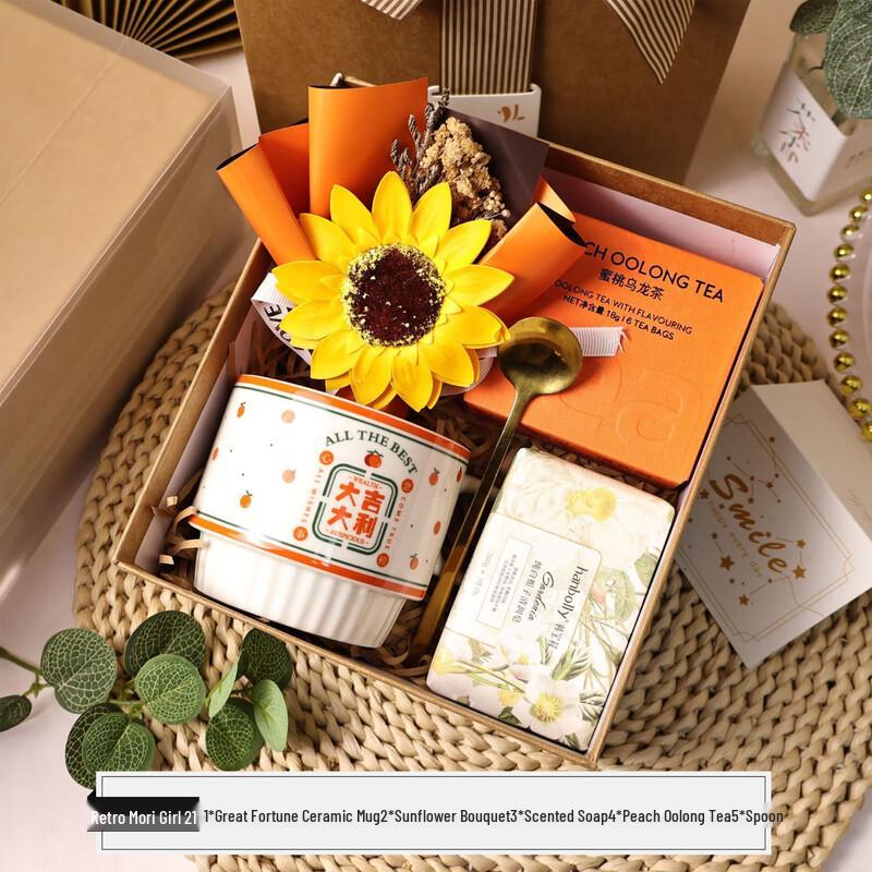 Retro Forest Style Ceramic Gift Set