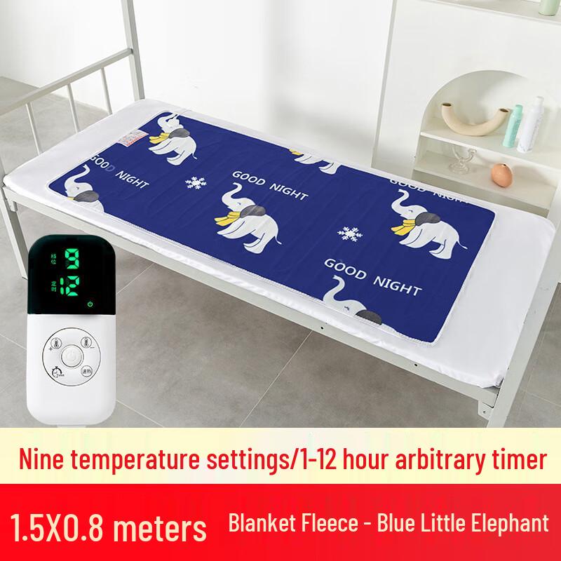 Xinjingzhou Smart Low Power Electric Blanket