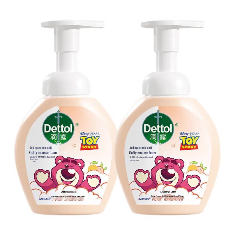 Dettol Strawberry Bear Grapefruit Foam Antibacterial Hand Soap (2x250ml)