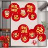 Best Wishes 2025 Chinese Paper Fan Flowers Folding New Year Decoration  Celebration Party Decor