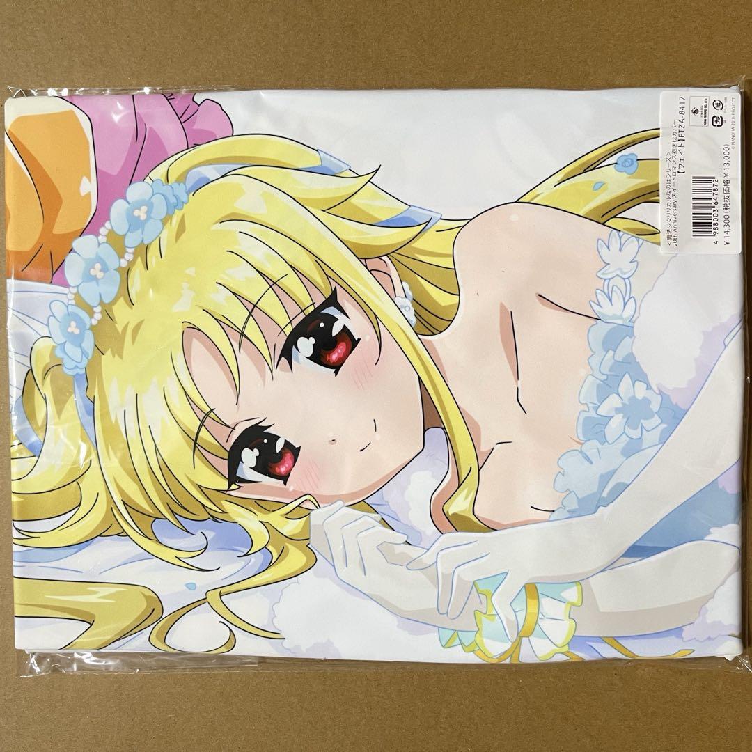 

[USED] Fate Testarossa 20th Anniversary Body Pillow Cover