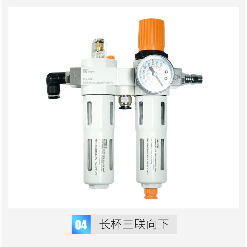 Water Oil Trap Combos For Tyre Changer Spare Parts Air Filter Lubricator Combination