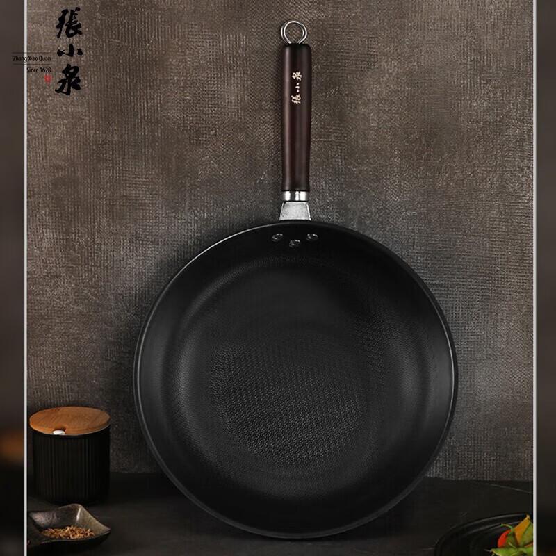 Zhang Xiaoquan Wanjia Denghuo Feineisen-Wok