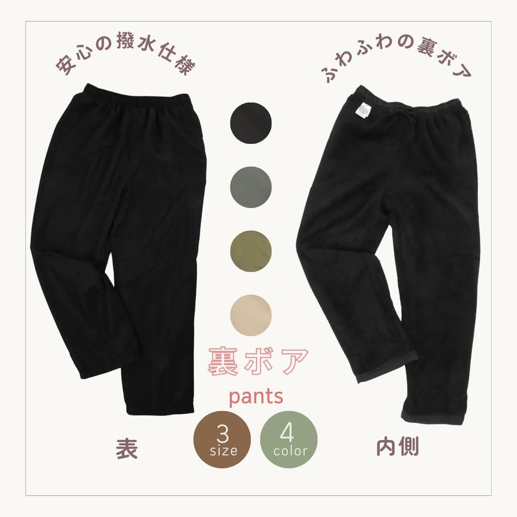 Shaka Long Pants for Winter One-Dybell Pants, Women's, Warm, Water-Repellent, Fleece-Lined (L, Black)
