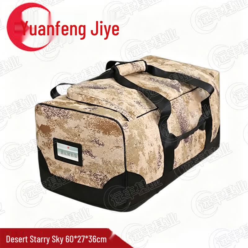 Yuanfeng Jiyuan Military Forward Transport Gear Bag