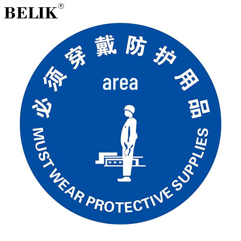 BELIK Safety Warning Floor Decal 40CM Diameter