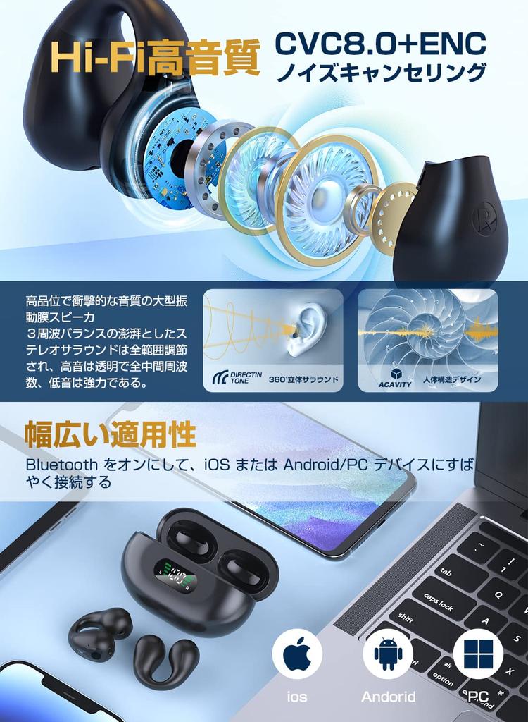 Bezprzewodowe słuchawki Bluetooth z najnowszym dźwiękiem Bluetooth, zapobiegające wyciekom dźwięku, z klipsem na ucho, zerowe, wygodne, ciągły dźwięk, automatyczny przycisk, szybkie, idealne do i