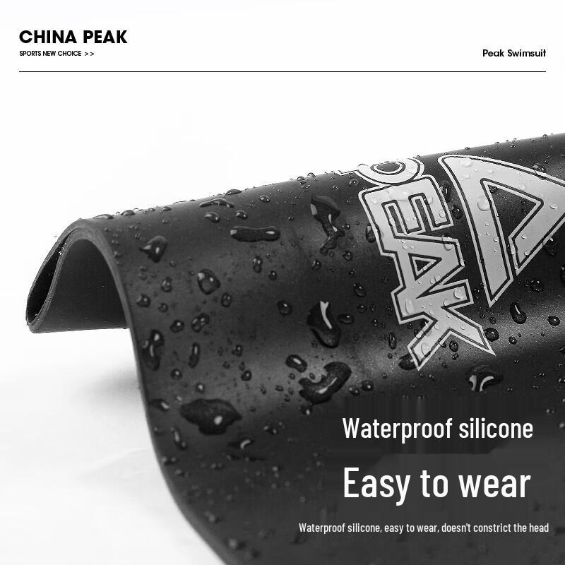 Peak Men's Short-Sleeve Swim Set
