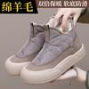 Snow Boots Women's Winter New Women's Boots Fleece Thickened Retro Versatile Cotton Boots Bag Head Warm Cotton Shoes