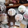 Twilight PET Adhesive Tape: Roaming Years Series for Journaling & Collage (4 Styles)