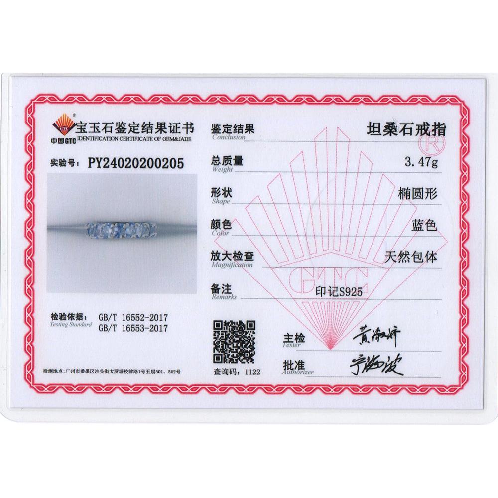 925 Sterling Silver Light Luxury Natural Tanzanite Gemstone Ring for Women Fine Jewelry Celebration & Party Engagement Gift