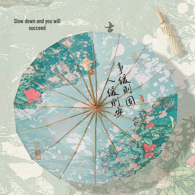 Xuqing 16-Rib Manual Sun & Rain Umbrella