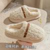 Sapatos de mulher – Pantufas para mulheres