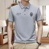 New Summer Men's Polo Shirts, Lapel Casual Business Short Sleeve Trendy Tops