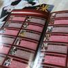 [USED] Don't Get Lost DVD-BOX1-4 (6 Discs Each)
