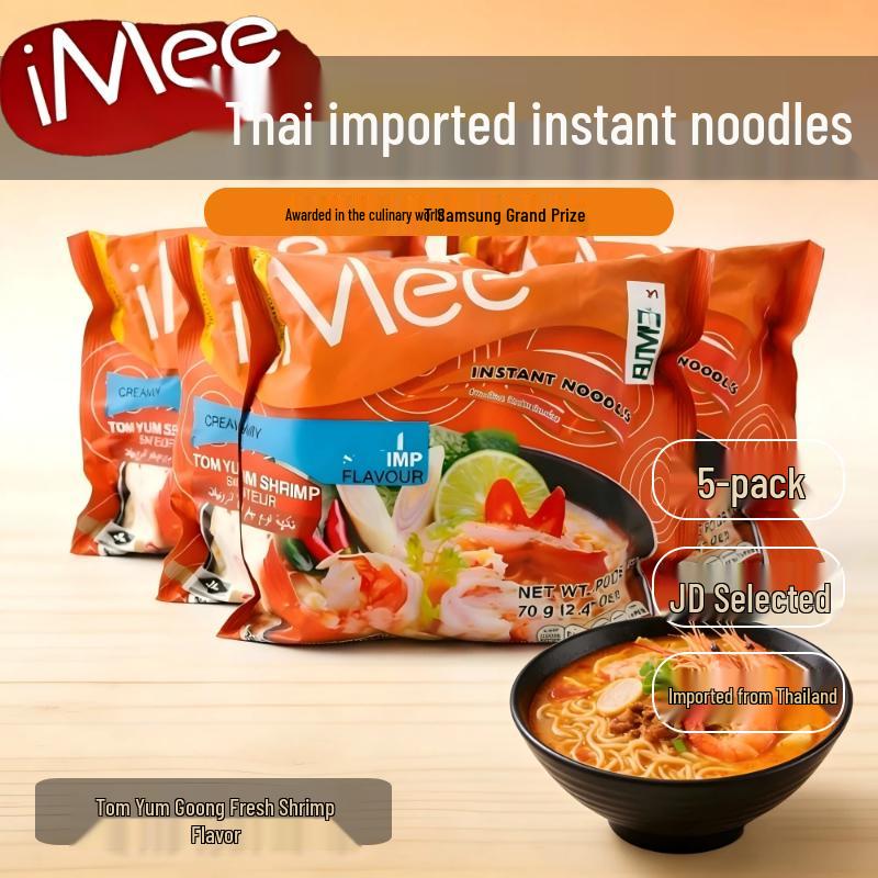 IMEE Thai Instant Noodles