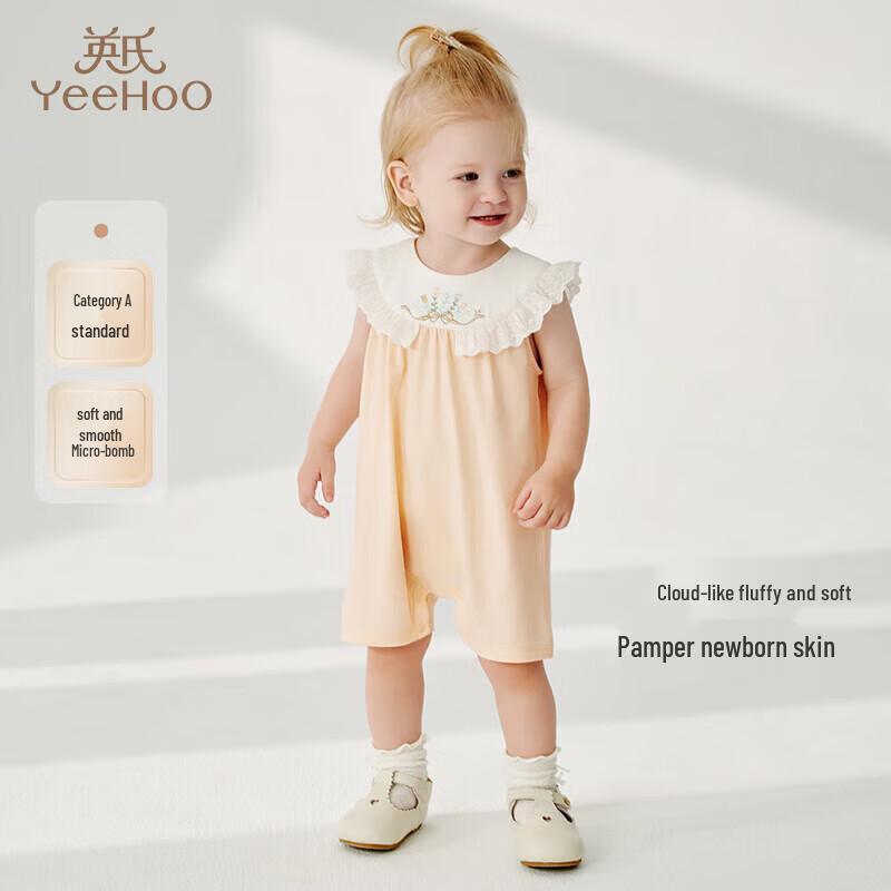 YEEHOO Infant Summer Breathable Vest Romper 66CM