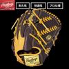 Rawlings Athletics HYPER TECH MLB TEAM GR5HTMA15W Baseballová velikost Hodit na pravou rukavici, Softbal, Dospělý, 11.75 (Rukavice nadhazovače), Levák (Opotřebovaný